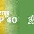 Metro-fm-top-40-aralik-2020